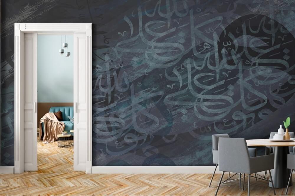 Carta da Parati Adesiva Orientale Arabica Design